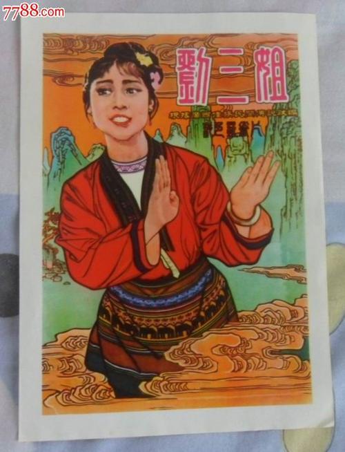 東洋学園大学商科文凭证书